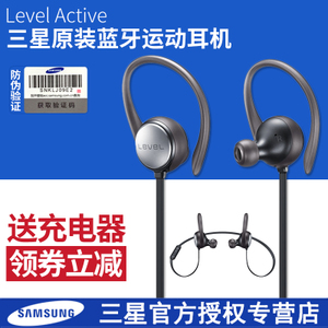 Samsung/三星 Level-Active