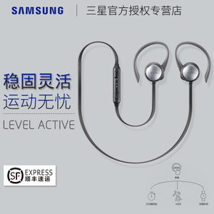 Samsung/三星 Level-Active