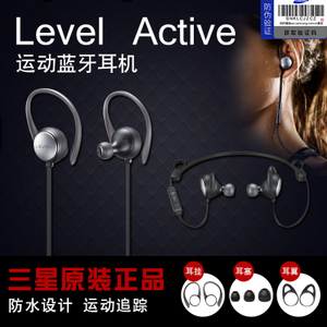 Samsung/三星 Level-Active