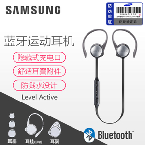 Samsung/三星 Level-Active