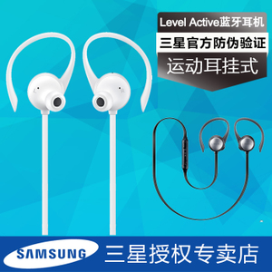 Samsung/三星 Level-Active
