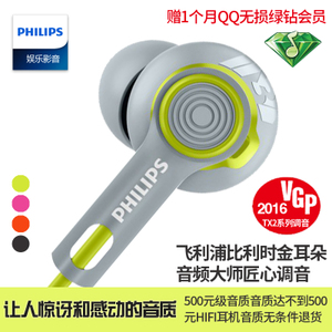 Philips/飞利浦 SHQ2300