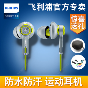 Philips/飞利浦 SHQ2300