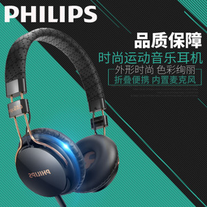 Philips/飞利浦 SHL5505