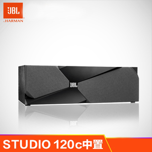 JBL STUDIO-120c