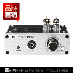 Hifiman EF2A