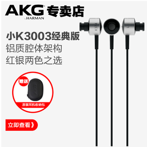 AKG/爱科技 K374