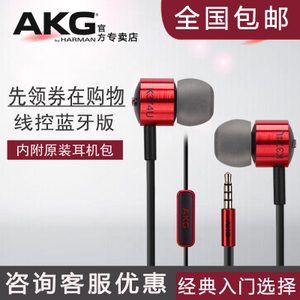 AKG/爱科技 K374