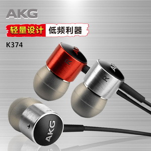 AKG/爱科技 K374