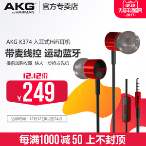 AKG/爱科技 K374