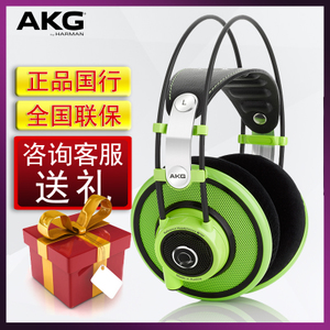 AKG/爱科技 Q701