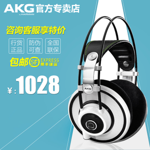 AKG/爱科技 Q701