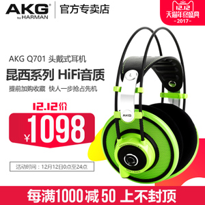 AKG/爱科技 Q701