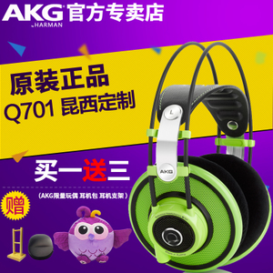 AKG/爱科技 Q701