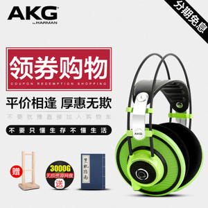 AKG/爱科技 Q701