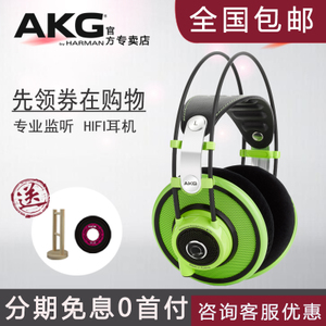 AKG/爱科技 Q701