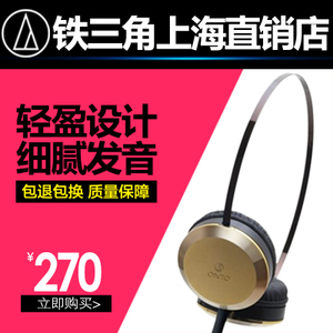 Audio Technica/铁三角 ATH-ON303