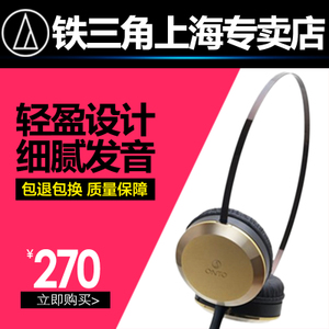 Audio Technica/铁三角 ATH-ON303