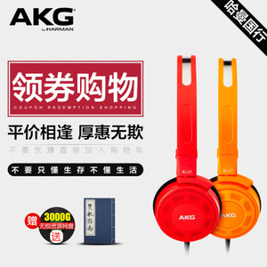 AKG/爱科技 K420