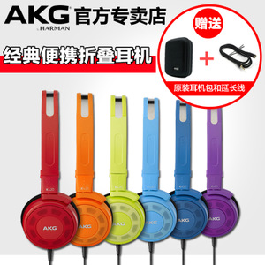 AKG/爱科技 K420