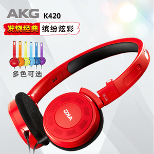 AKG/爱科技 K420