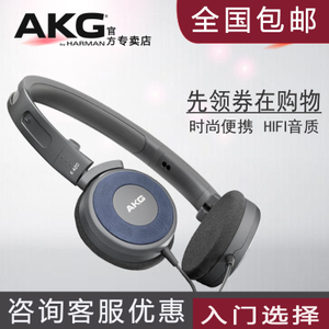 AKG/爱科技 K420