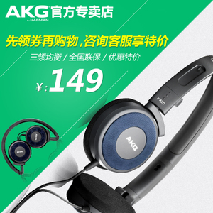 AKG/爱科技 K420