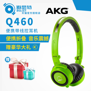 AKG/爱科技 Q460