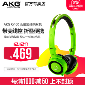 AKG/爱科技 Q460