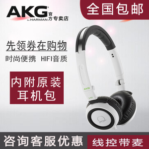 AKG/爱科技 Q460