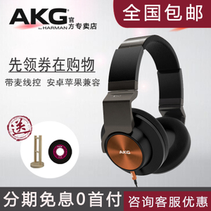 AKG/爱科技 K545