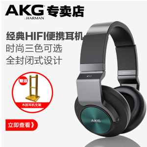 AKG/爱科技 K545