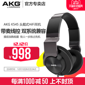 AKG/爱科技 K545