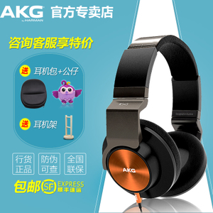 AKG/爱科技 K545