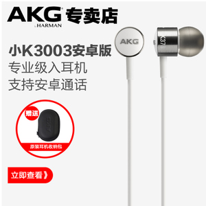 AKG/爱科技 K376