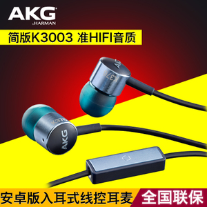 AKG/爱科技 K376