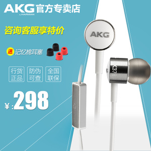 AKG/爱科技 K376