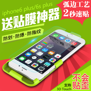 ALIVO iPhone6-Plus