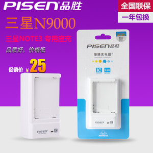 Pisen/品胜 smart