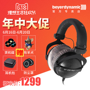 Beyerdynamic/拜亚动力 DT770-PRO