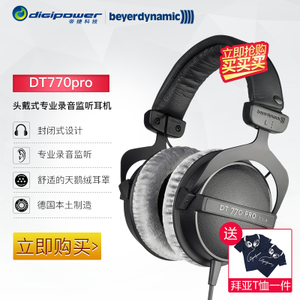 Beyerdynamic/拜亚动力 DT770-PRO