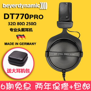 Beyerdynamic/拜亚动力 DT770-PRO