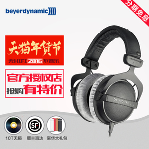 Beyerdynamic/拜亚动力 DT770-PRO