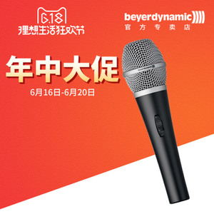 Beyerdynamic/拜亚动力 TGV35ds