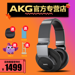 AKG/爱科技 K845BT