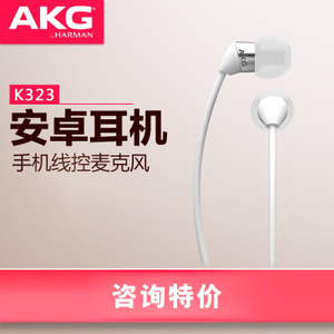 AKG/爱科技 K323XS