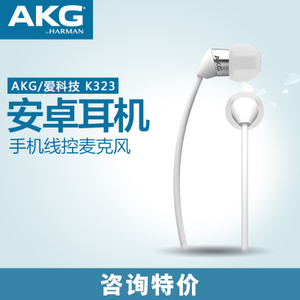 AKG/爱科技 K323XS