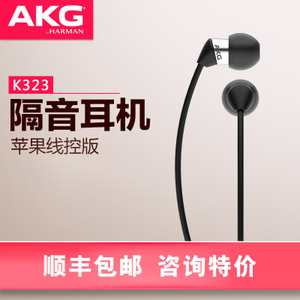 AKG/爱科技 K323XS