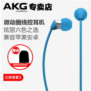 AKG/爱科技 K323XS