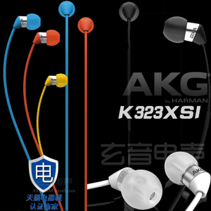 AKG/爱科技 K323XS